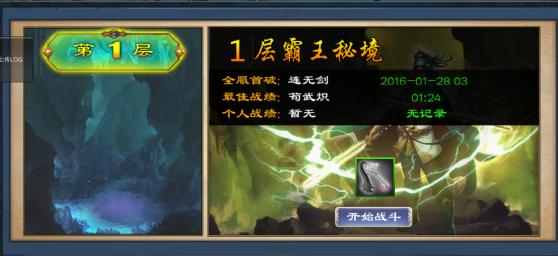 园丁逃生