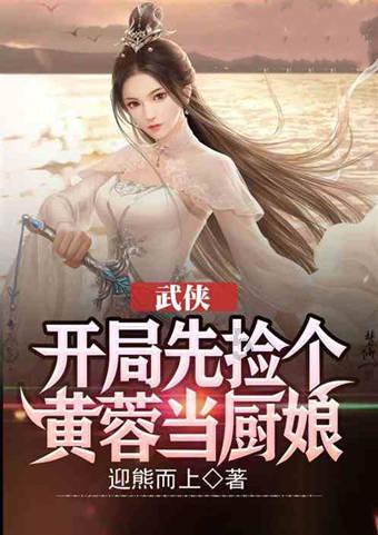 部落陷阱逃脱